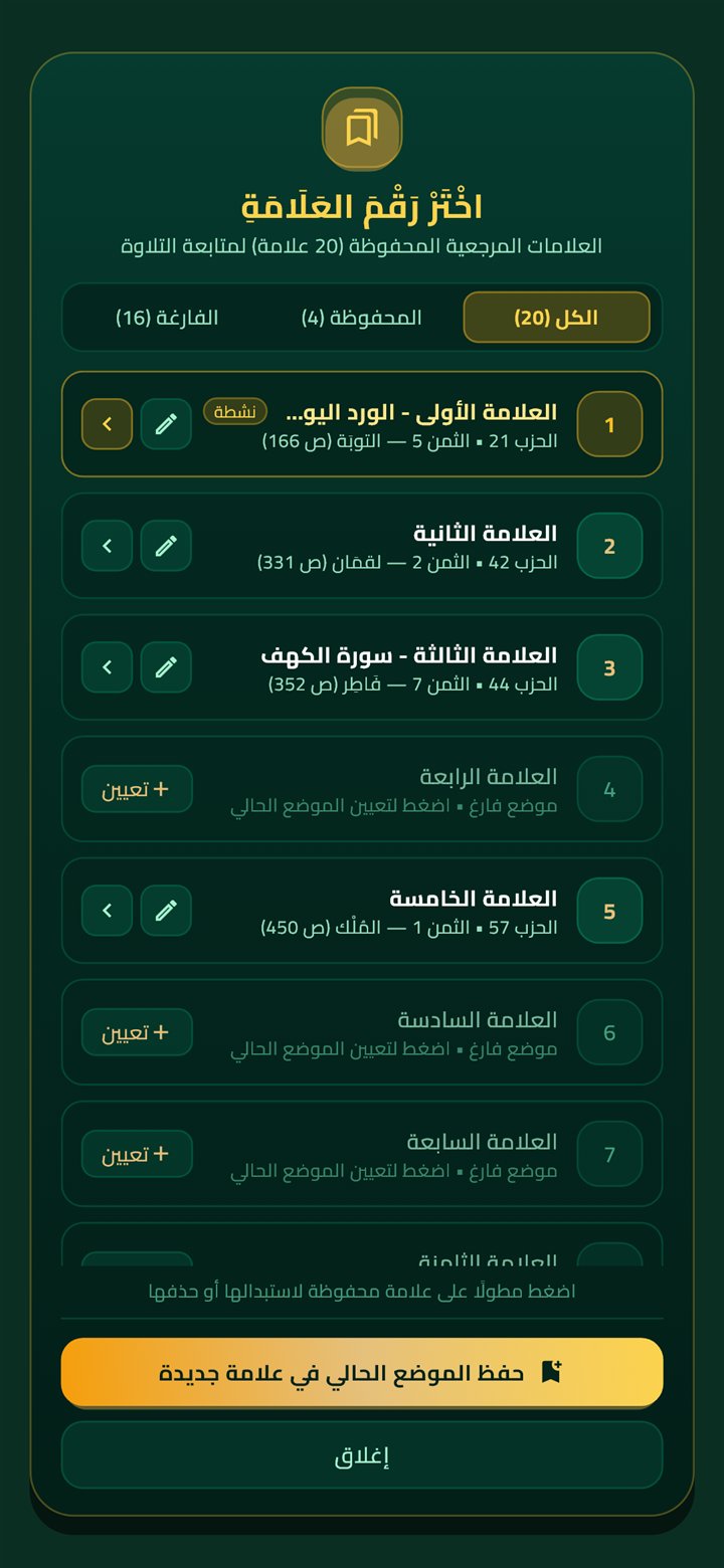 العلامات